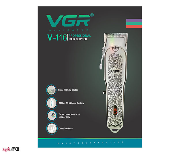 ماشین اصلاح وی جی آر V-116