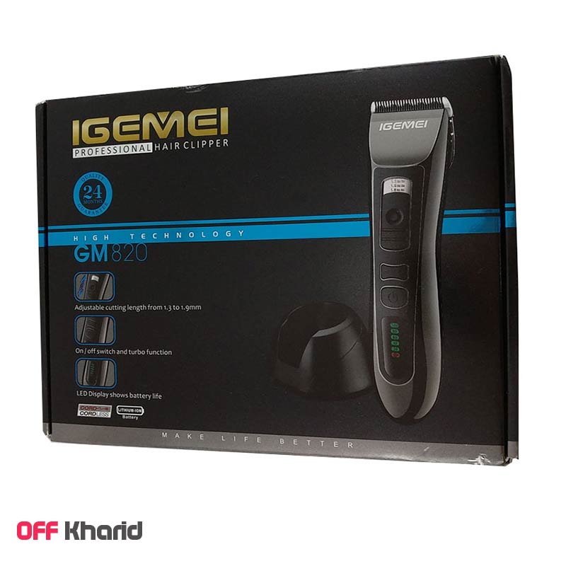 ماشین اصلاح جیمی مدل IGEMEI gm-820