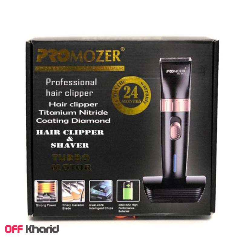 promozer mz-9815