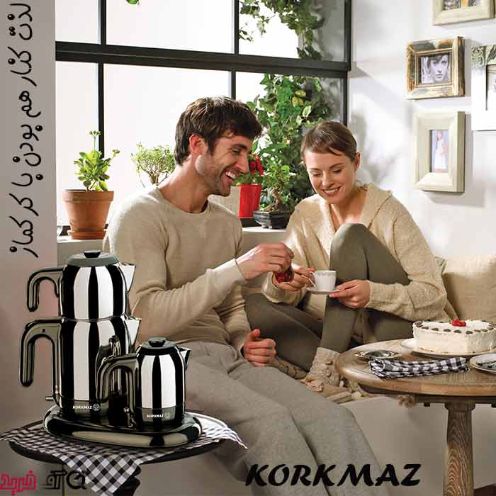 سرویس چای‌ساز و قهوه‌ساز Korkmaz a353 ساخت ترکیه