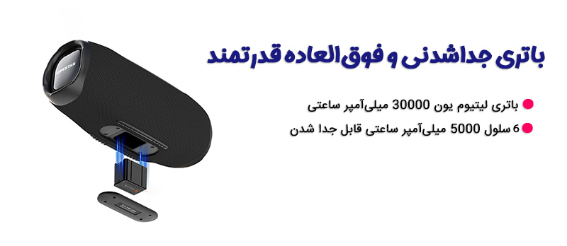 اسپیکر قابل حمل هوپاستار A60 Ultra