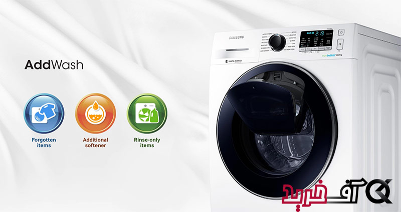 قیمت ماشین لباسشویی 8 کیلویی ادواش سامسونگ مدل Samsung Washing Machine 8KG Add Wash WW80